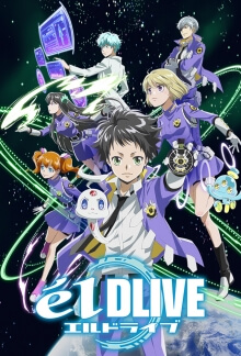 ElDLIVE, Cover, HD, Serien Stream, ganze Folge