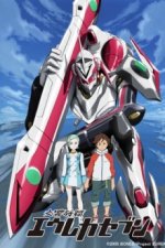 Cover Eureka Seven, Poster, Stream