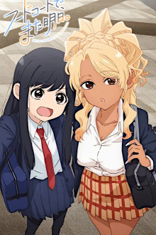 Food Court de, Mata Ashita., Cover, HD, Serien Stream, ganze Folge