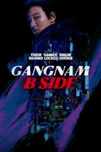 Gangnam B-Side Cover, Gangnam B-Side Poster