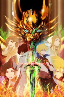 Garo: The Animation Cover, Garo: The Animation Poster