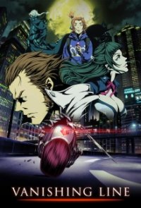 Cover Garo: Vanishing Line, Poster, HD