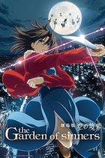 Cover Gekijouban Kara no Kyoukai: The Garden of Sinners, Poster Gekijouban Kara no Kyoukai: The Garden of Sinners