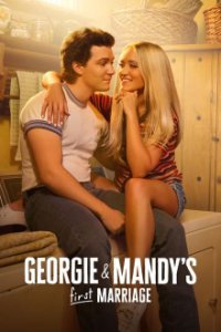 Georgie and Mandy's First Marriage Cover