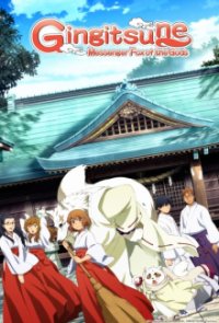 Poster, Gingitsune: Messenger Fox of the Gods Serien Cover