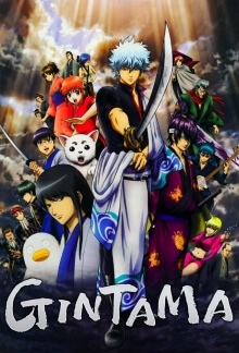 Gintama, Cover, HD, Serien Stream, ganze Folge