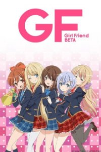 Girlfriend (Kari) Cover, Girlfriend (Kari) Poster