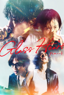 Glass Heart, Cover, HD, Serien Stream, ganze Folge