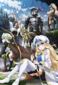 Goblin Slayer Cover, Poster, Goblin Slayer