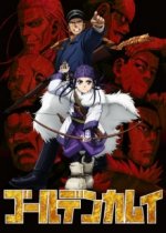 Cover Golden Kamuy, Poster Golden Kamuy