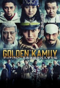 Golden Kamuy - The Hunt of Prisoners in Hokkaido Cover, Golden Kamuy - The Hunt of Prisoners in Hokkaido Poster, HD