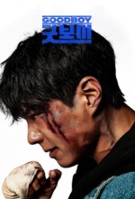 Cover Good Boy (2025), Poster, Stream