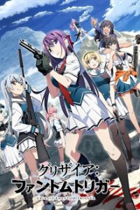 Grisaia Phantom Trigger Cover, Poster, Grisaia Phantom Trigger