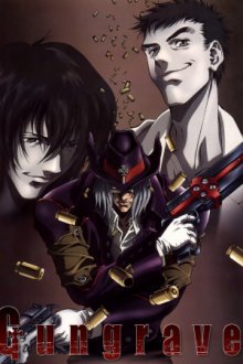 Gungrave Cover, Poster, Gungrave