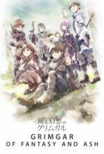 Cover Hai to Gensou no Grimgar, Poster Hai to Gensou no Grimgar