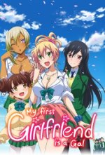 Cover Hajimete no Gal, Poster, Stream