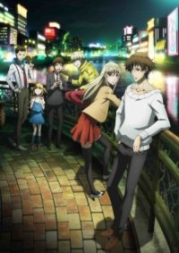 Cover Hakata Tonkotsu Ramens, Hakata Tonkotsu Ramens