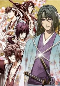 Hakuouki Cover, Poster, Hakuouki