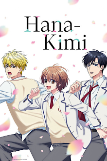 Hanazakari no Kimitachi e, Cover, HD, Serien Stream, ganze Folge