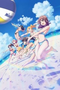 Cover Harukana Receive, Poster Harukana Receive