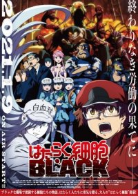 Cover Hataraku Saibou Black, Hataraku Saibou Black