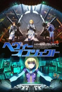 Cover Heavy Object, Heavy Object