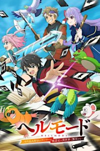 Cover Hell Mode: Yarikomi Suki no Gamer wa Hai Settei no Isekai de Musou Suru - Hajimari no Shoukan Samurai, Poster