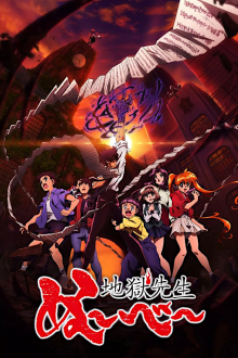Hell Teacher: Jigoku Sensei Nube, Cover, HD, Serien Stream, ganze Folge
