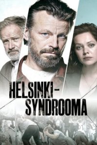 Helsinki-Syndrom Cover, Poster, Helsinki-Syndrom DVD