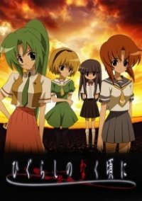 Higurashi no Naku Koro ni Cover, Stream, TV-Serie Higurashi no Naku Koro ni