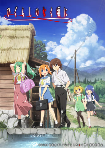 Higurashi: When They Cry – GOU, Cover, HD, Serien Stream, ganze Folge