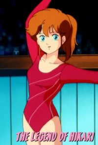 Poster, Hikari no Densetsu Serien Cover