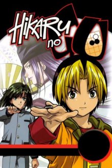 Hikaru no Go Cover, Stream, TV-Serie Hikaru no Go