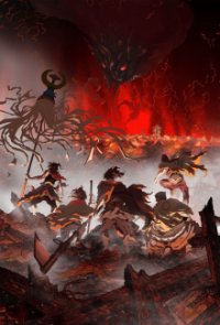 Poster, Hikuidori: Ushuu Serien Cover