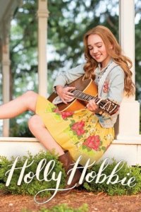 Holly Hobbie Cover, Poster, Holly Hobbie DVD