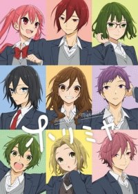 Cover Horimiya, Poster Horimiya