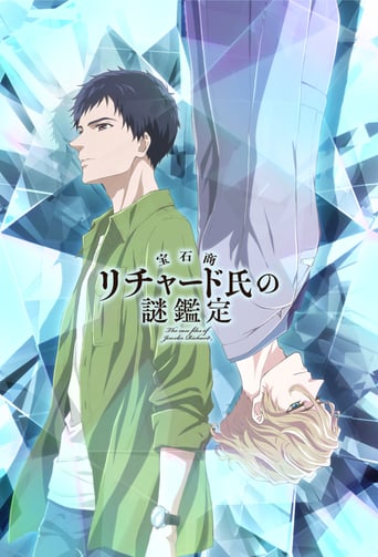 Housekishou Richard-shi no Nazo Kantei, Cover, HD, Serien Stream, ganze Folge