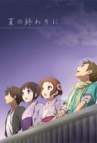 Cover Hyouka, Hyouka