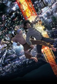 Inuyashiki Cover, Inuyashiki Poster