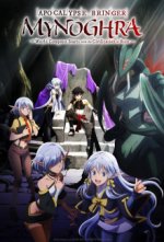 Isekai Mokushiroku Mynoghra Cover, Isekai Mokushiroku Mynoghra Stream