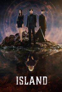 Poster, Island (2022) Serien Cover