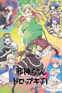 Jeanne Die Kamikaze Diebin Stream Burning Series Jeanne Die Kamikaze Diebin Stream Burning Series