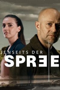 Jenseits der Spree Cover, Poster, Jenseits der Spree DVD