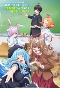 Poster, Jingai Kyoushitsu Serien Cover