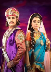 Cover Jodha Akbar, Poster