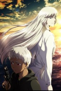 Jormungand Cover, Poster, Jormungand