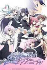 Cover Juuou Mujin no Fafnir, Poster, Stream