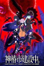 Staffel 1 Cover, Poster