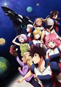 Kanata no Astra Cover, Stream, TV-Serie Kanata no Astra