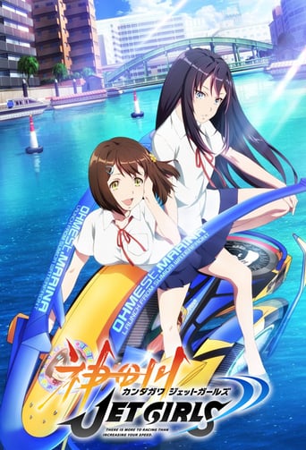 Kandagawa Jet Girls, Cover, HD, Serien Stream, ganze Folge